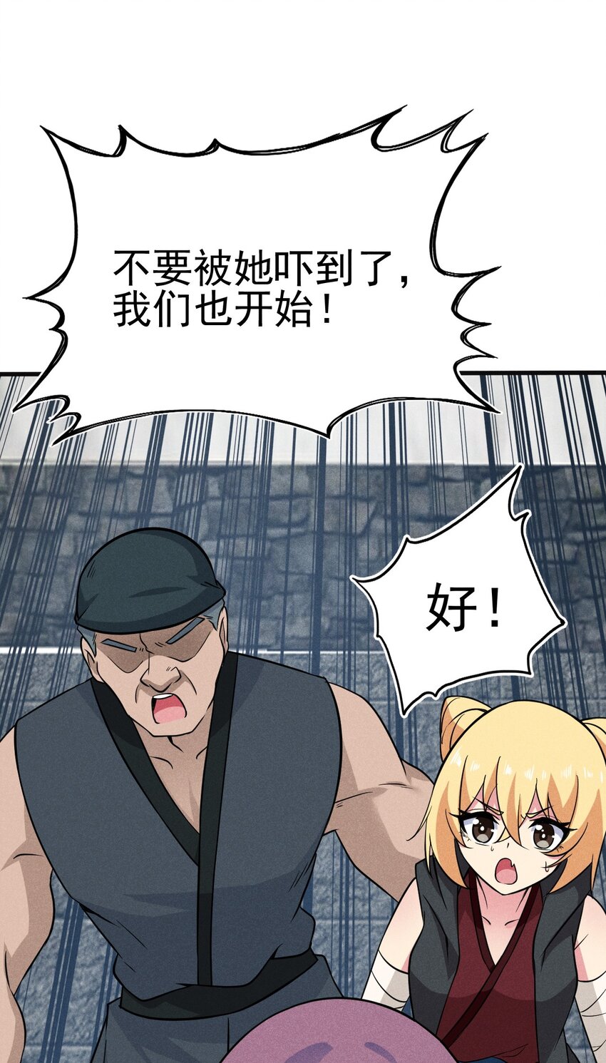 080赢了比赛输了人生2