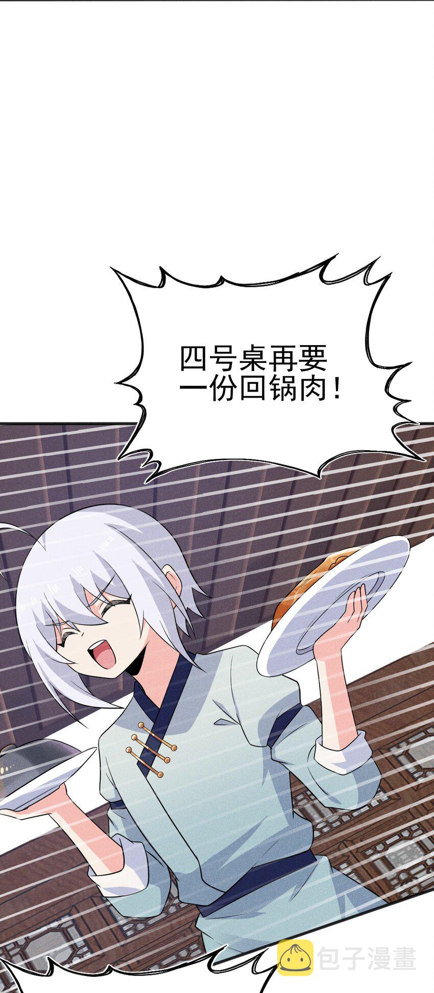 081刘贤你艳福不浅呀89
