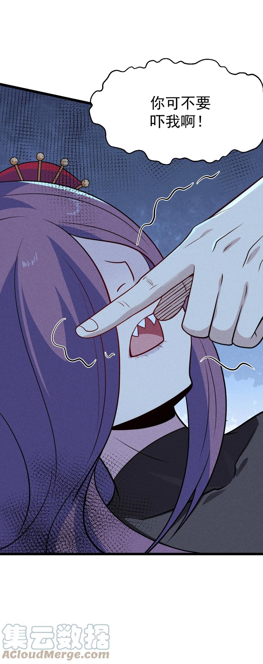 045 两人一船折腾一宿69