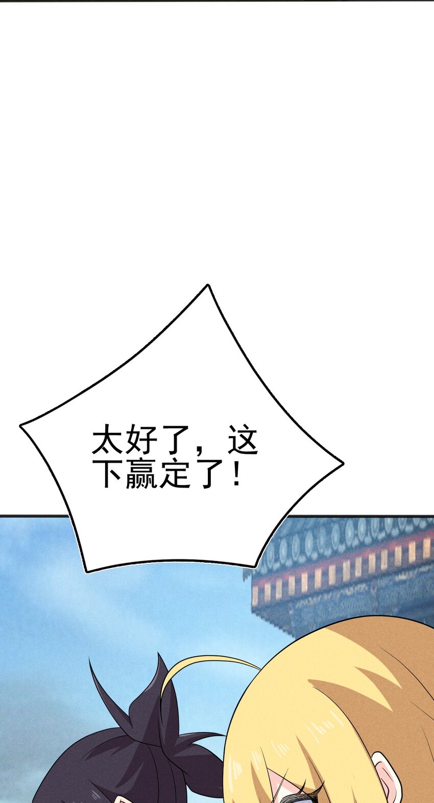 082 朝廷围剿85