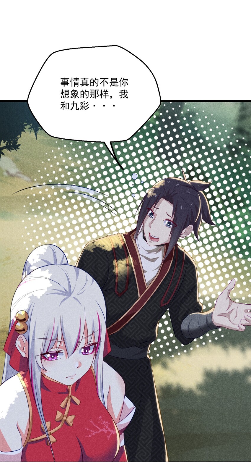 014 来者不善23