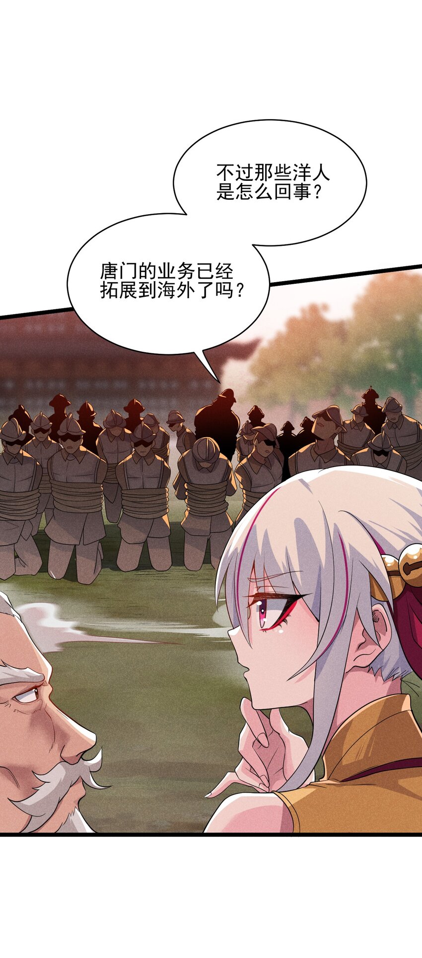 053 满怀诚意而来22