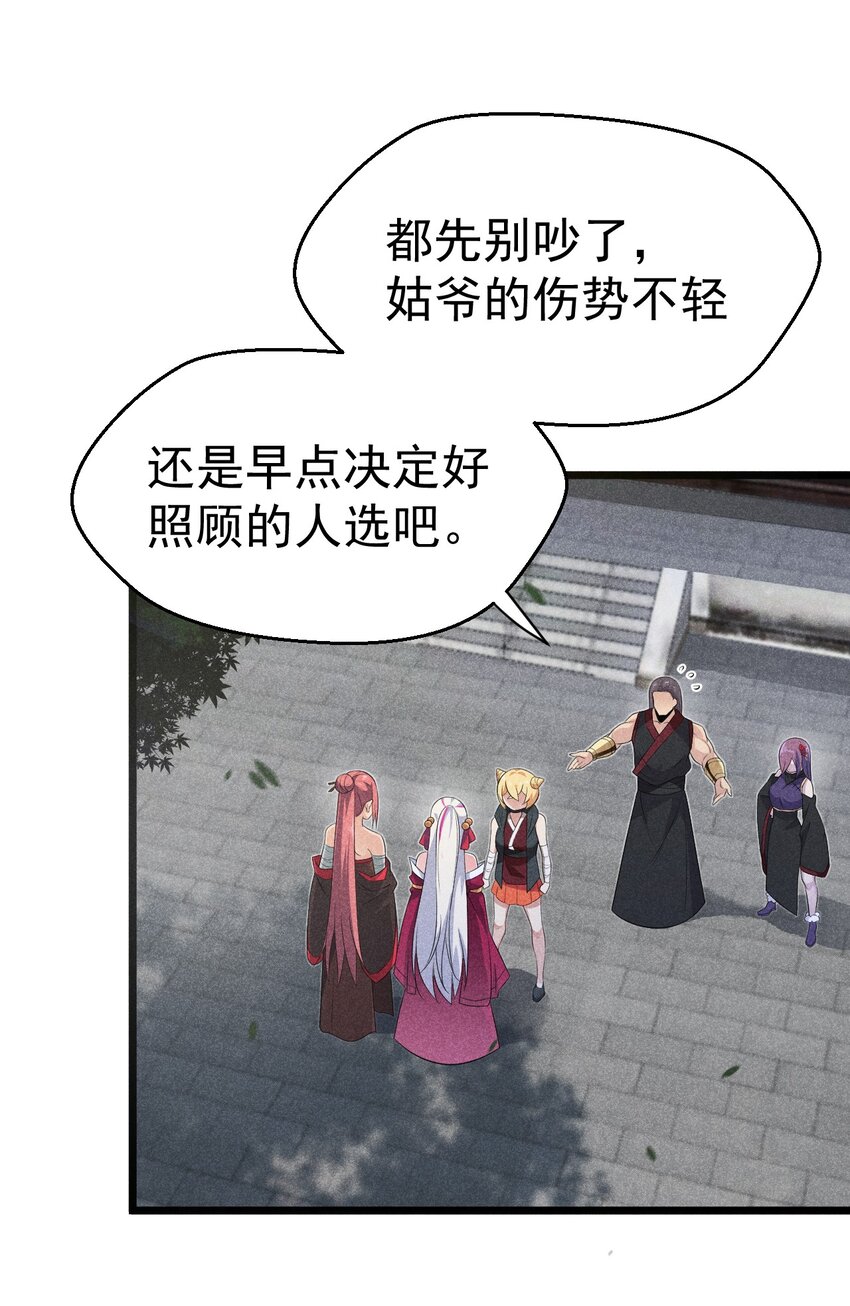 035 你问我答5