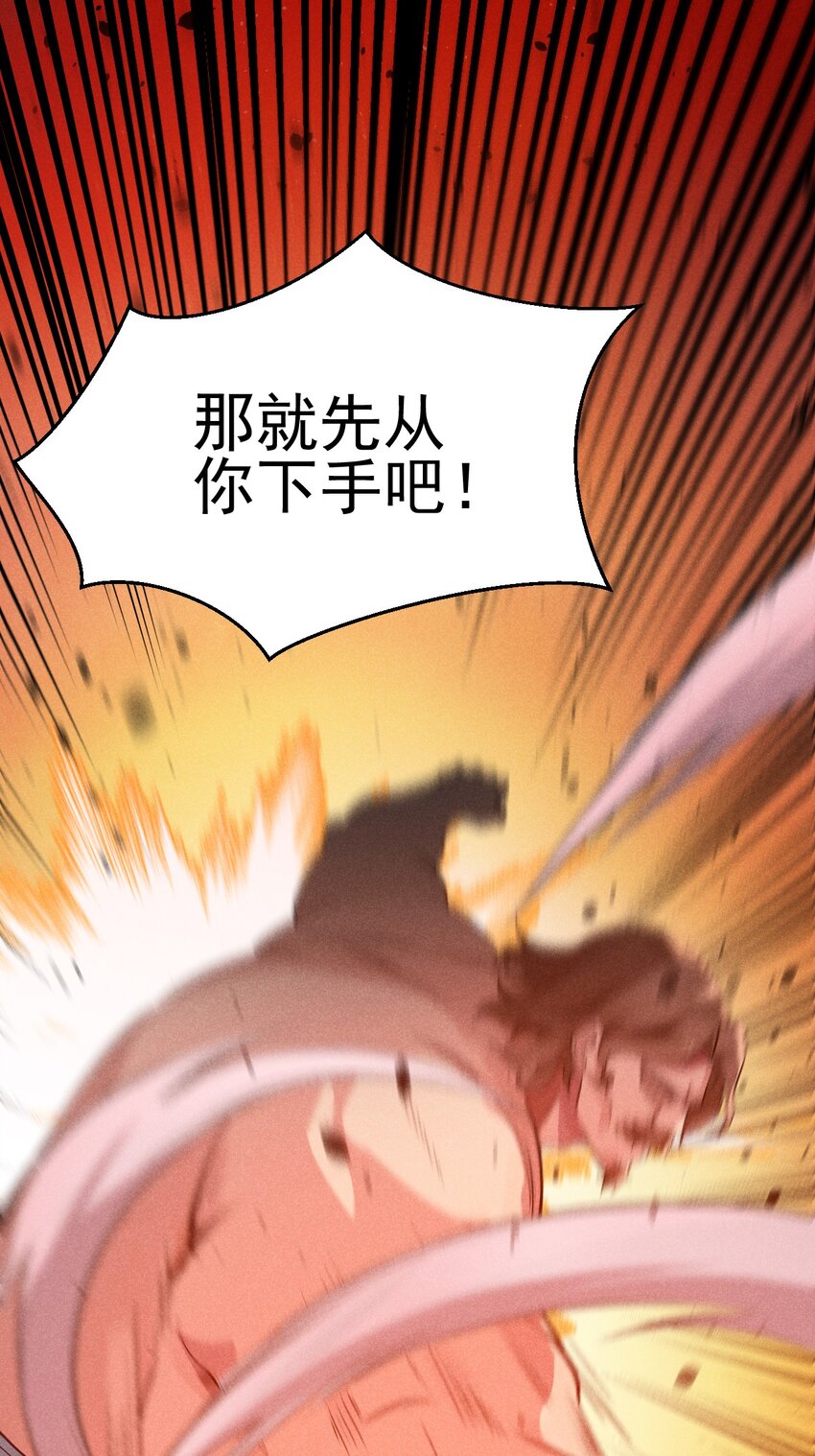 060 最终决战53