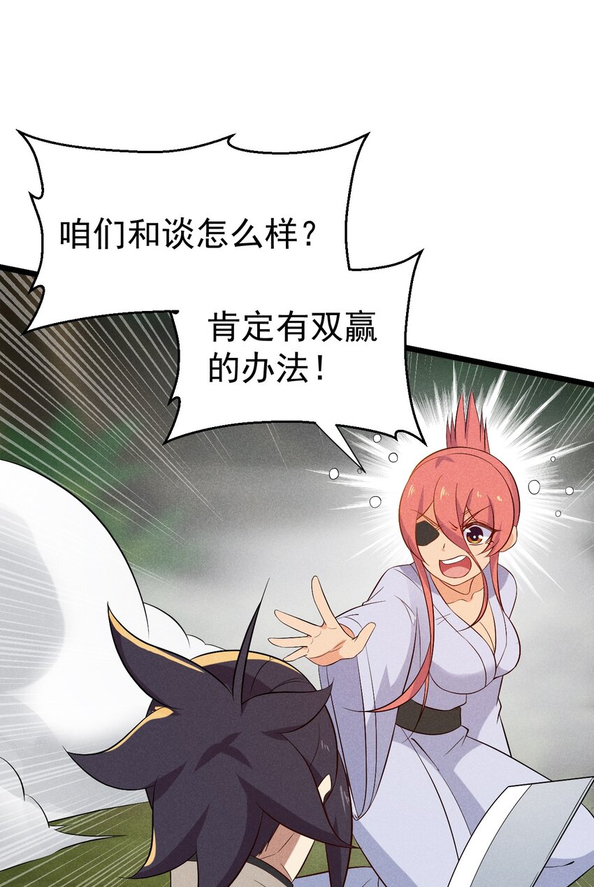 032 恐怖如斯80