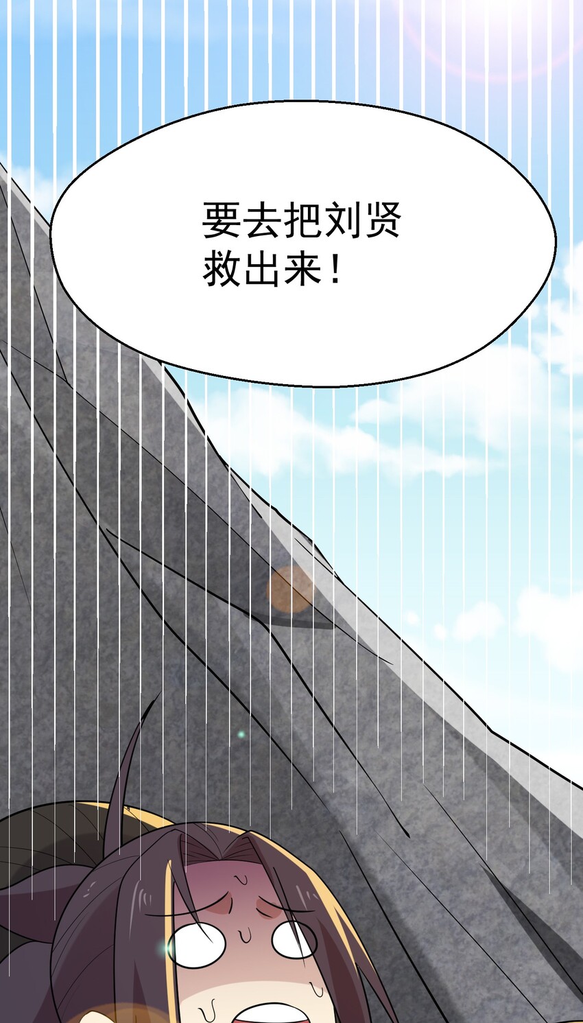 029 里应外合98