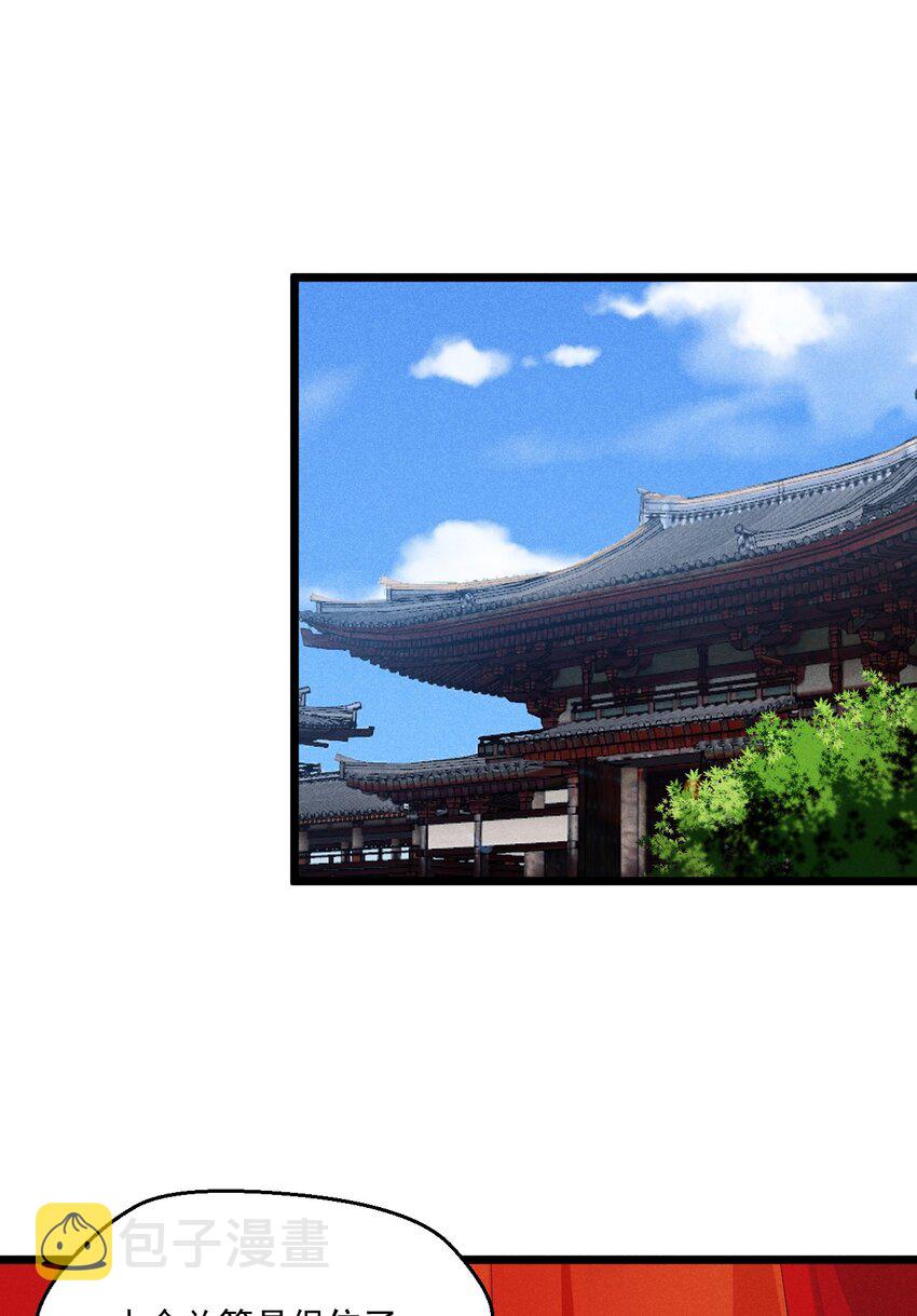 013 花干的考验75