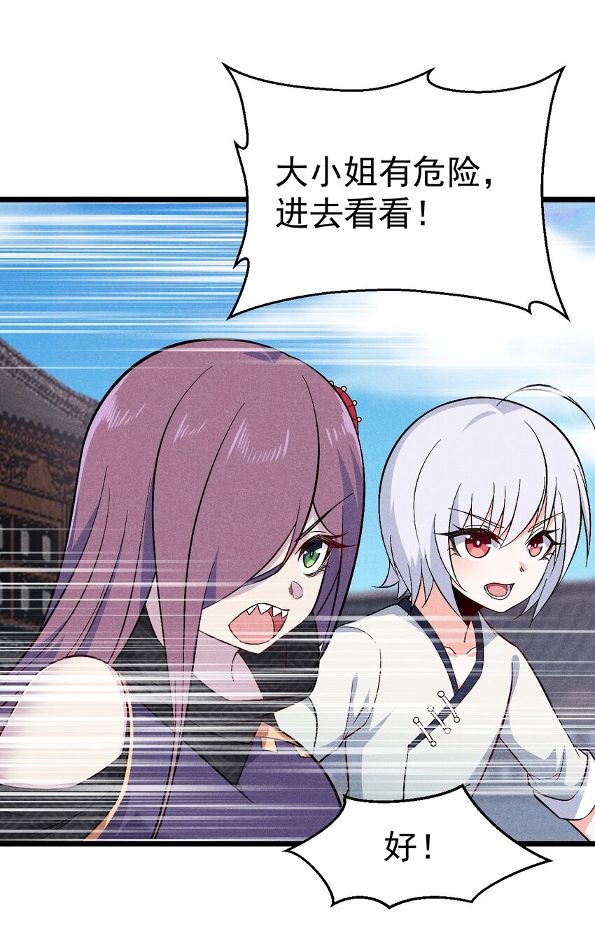 037 要对我负责哦61
