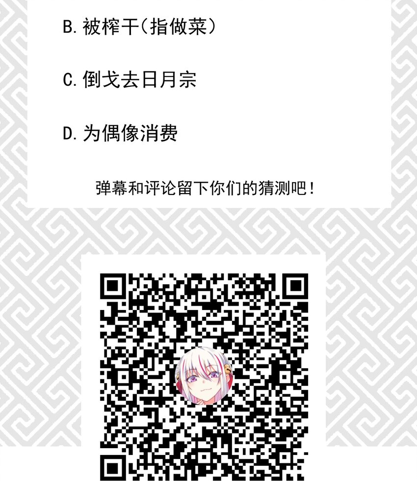 019 圣人109