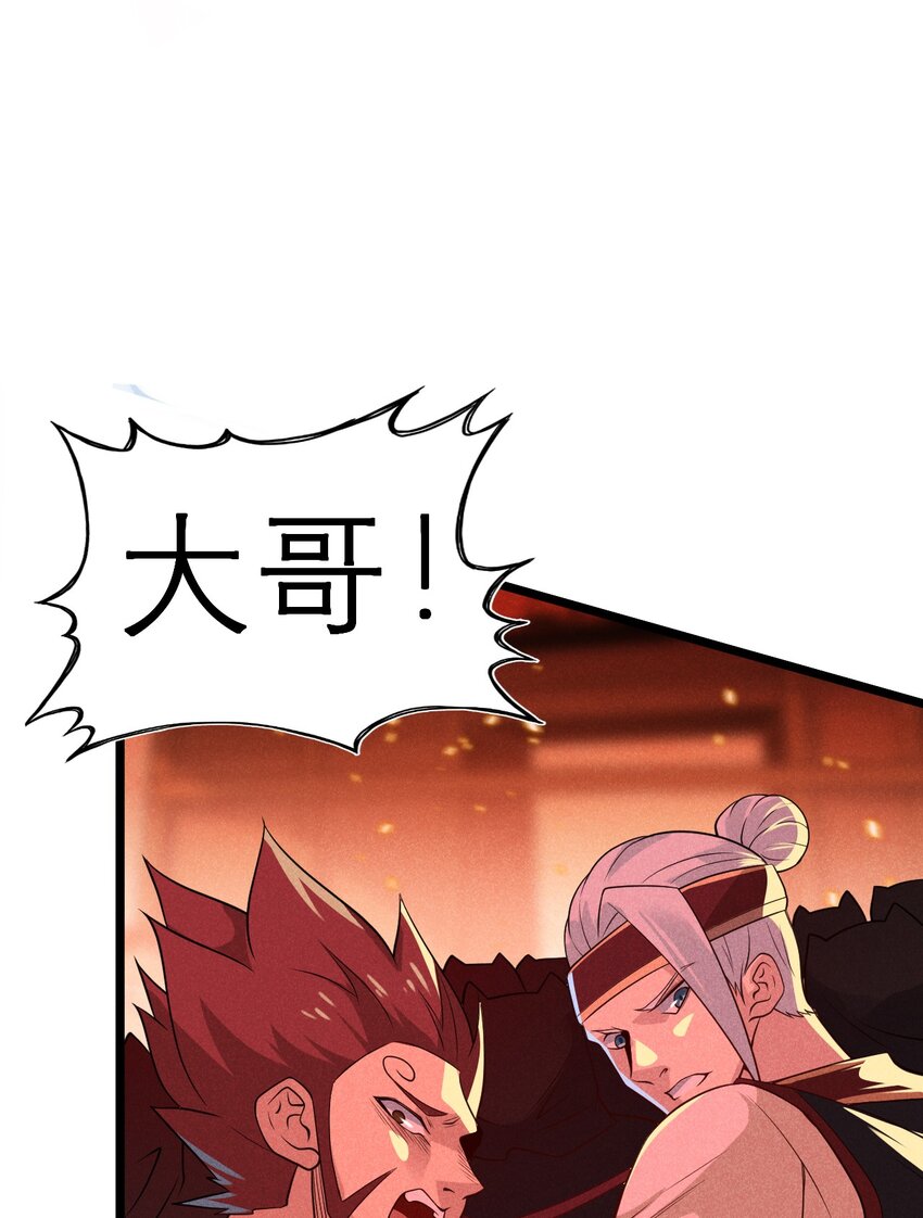 052 宗主大人，时代变了40