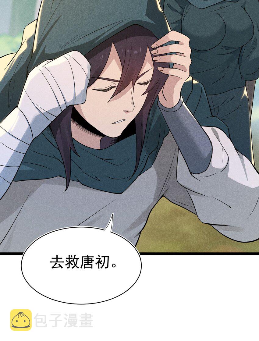 055 只好出卖色相了21