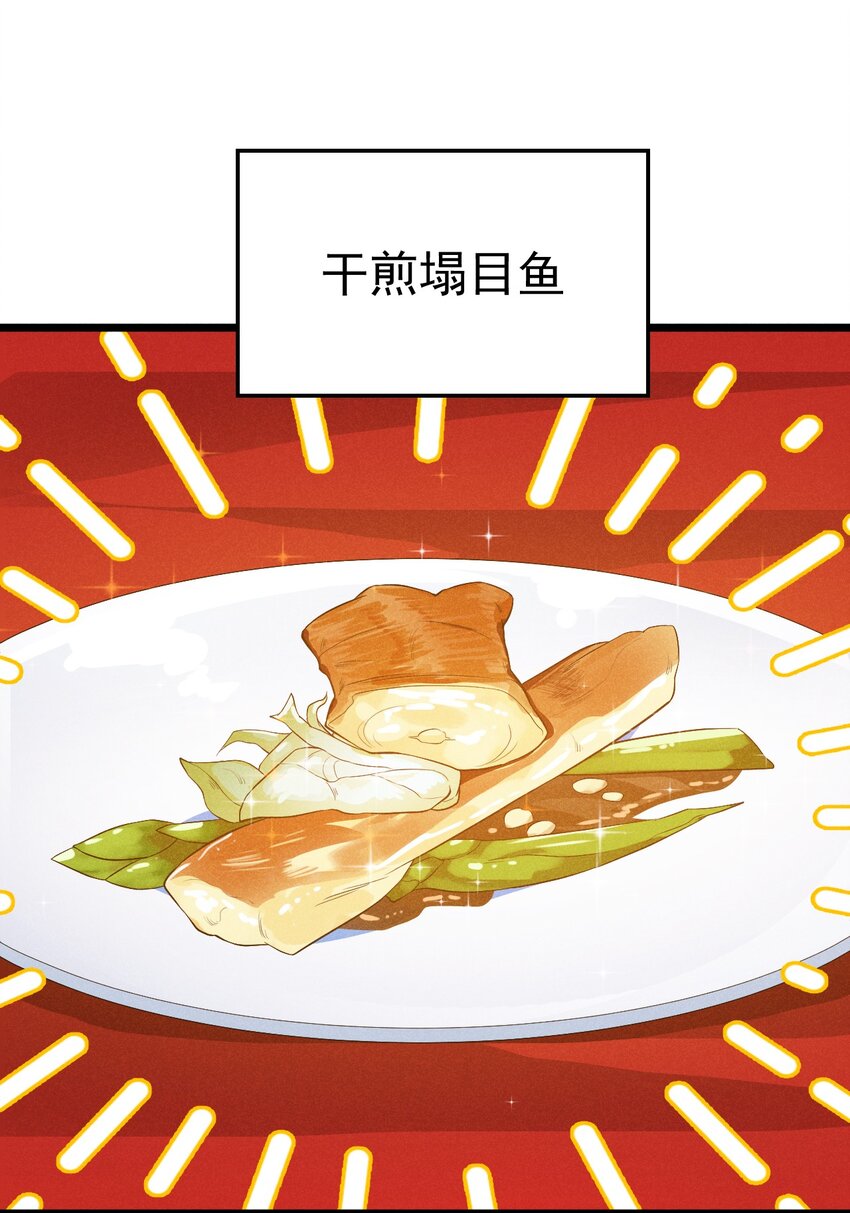 039 劲敌与挚友61