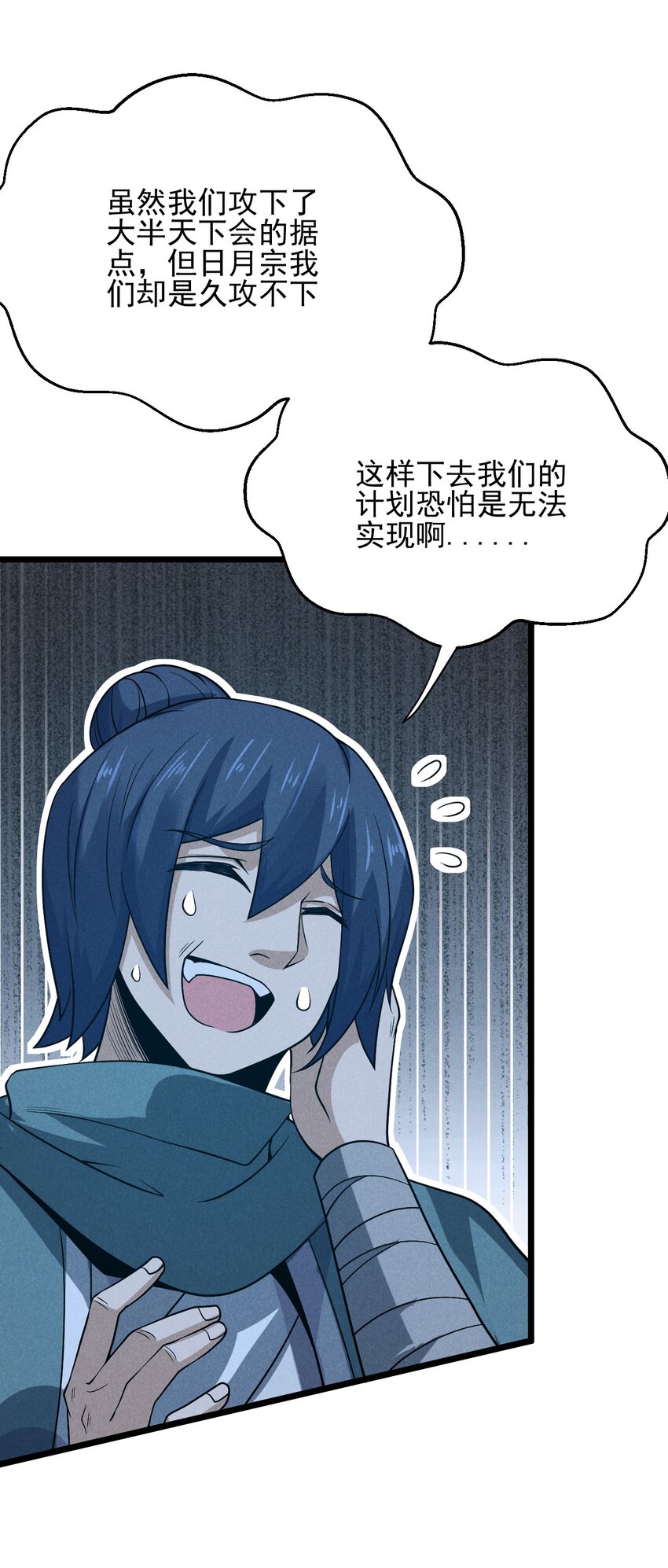 051 唐门逆袭75