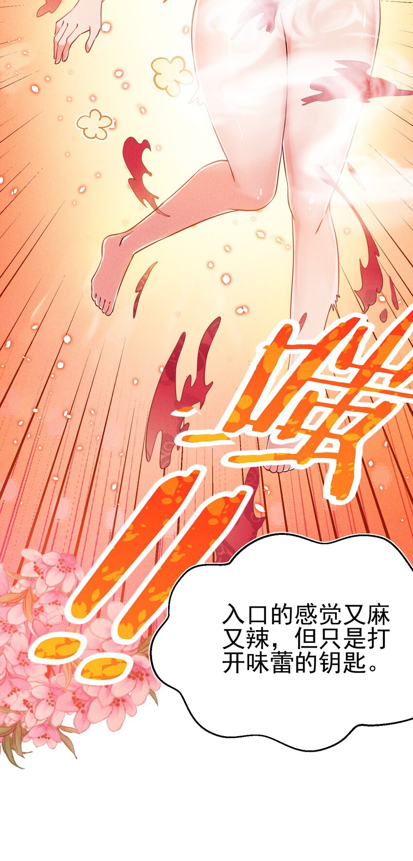 066 刘贤式霸凌73