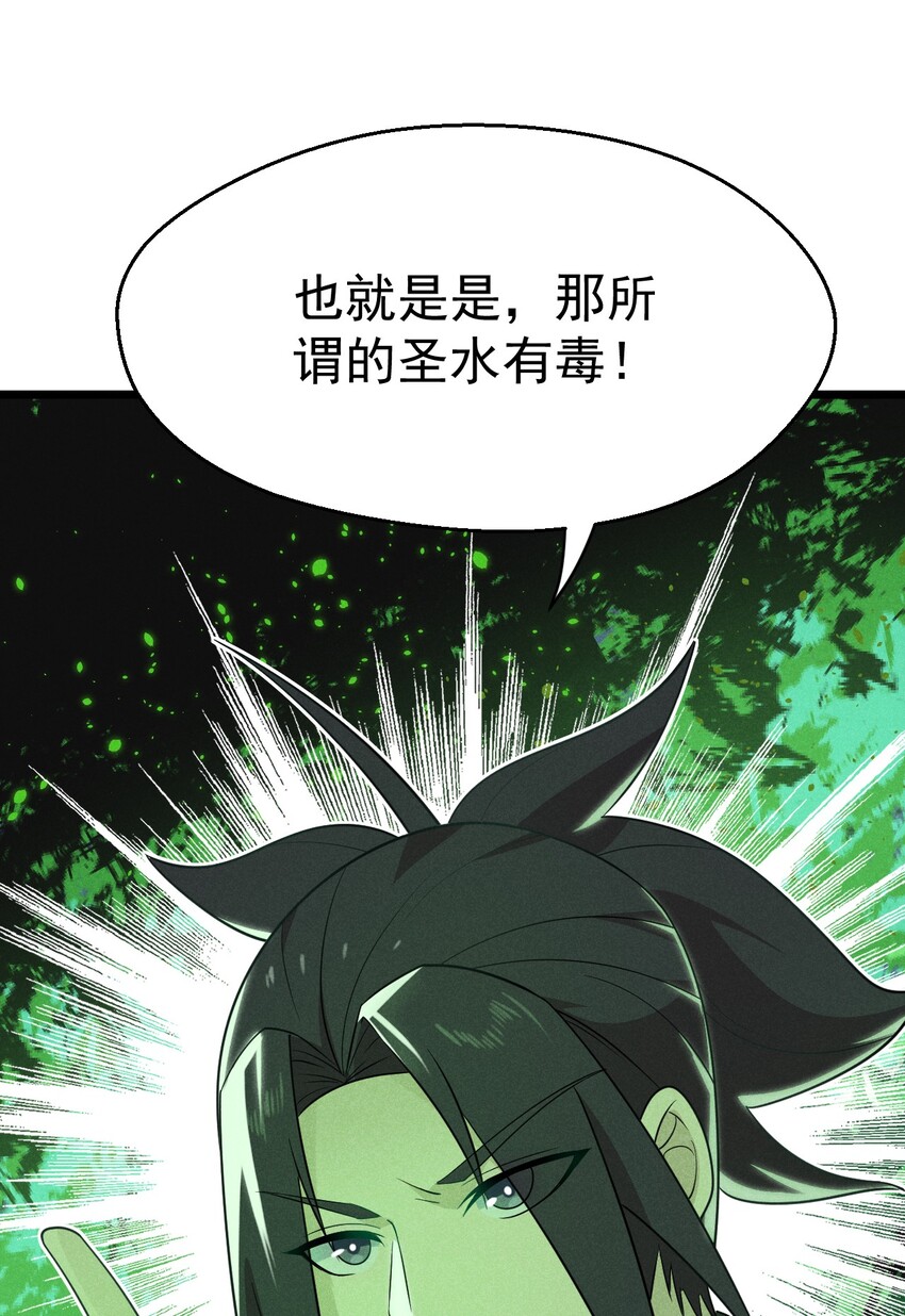 027 这个世界根本没有神42