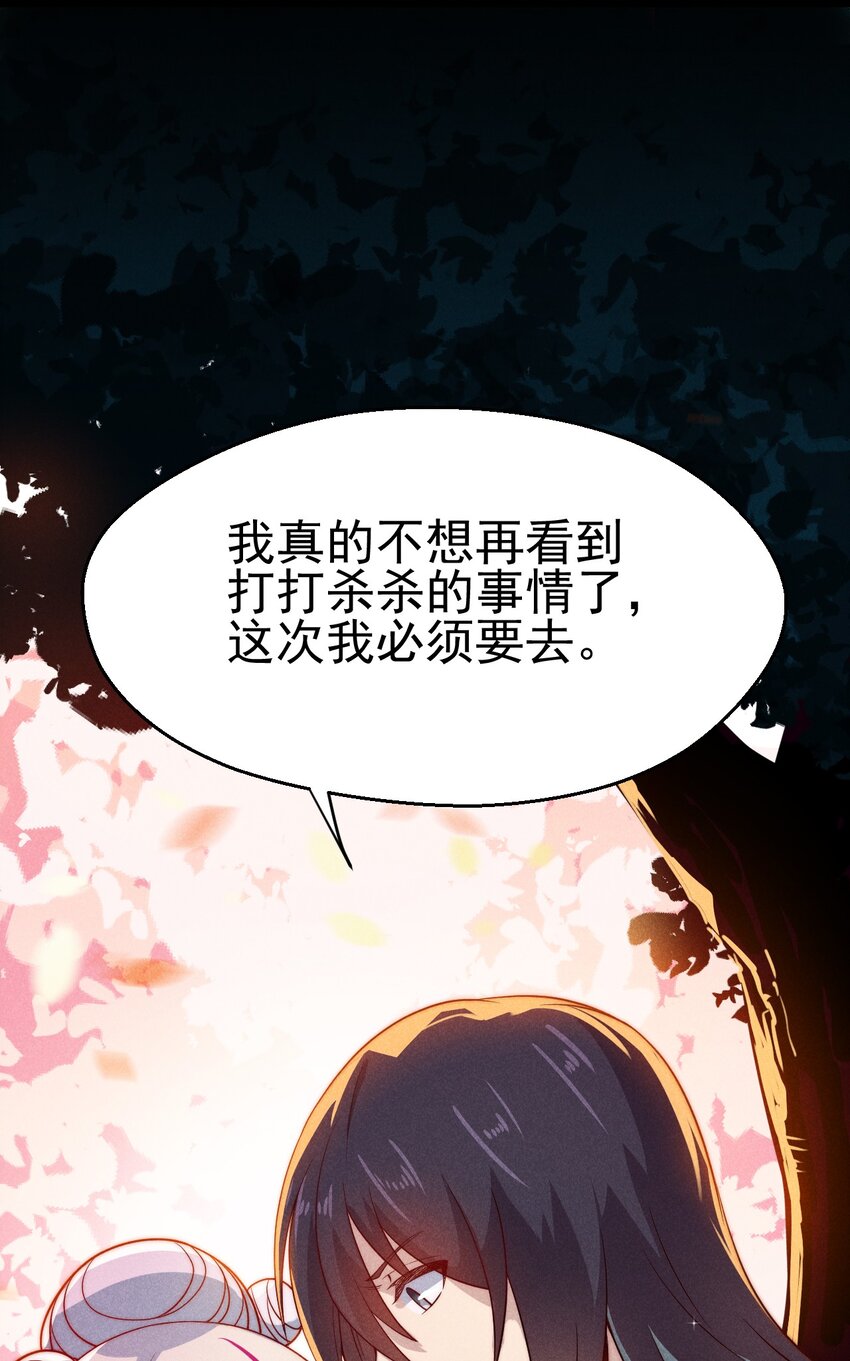 051 唐门逆袭22