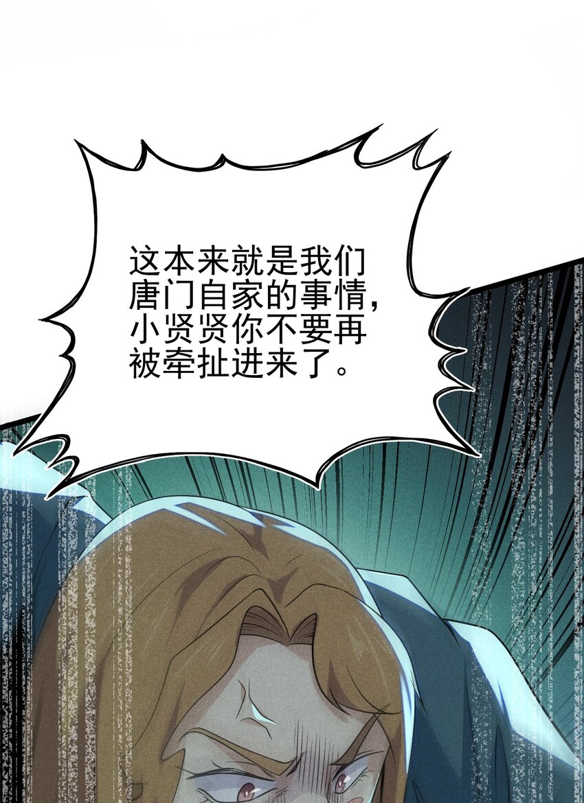 056 这种时候就别磕CP了好吗？62