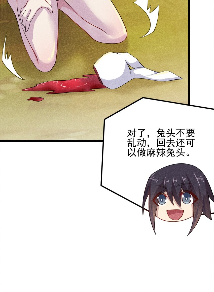047 一蹦一跳真可爱10
