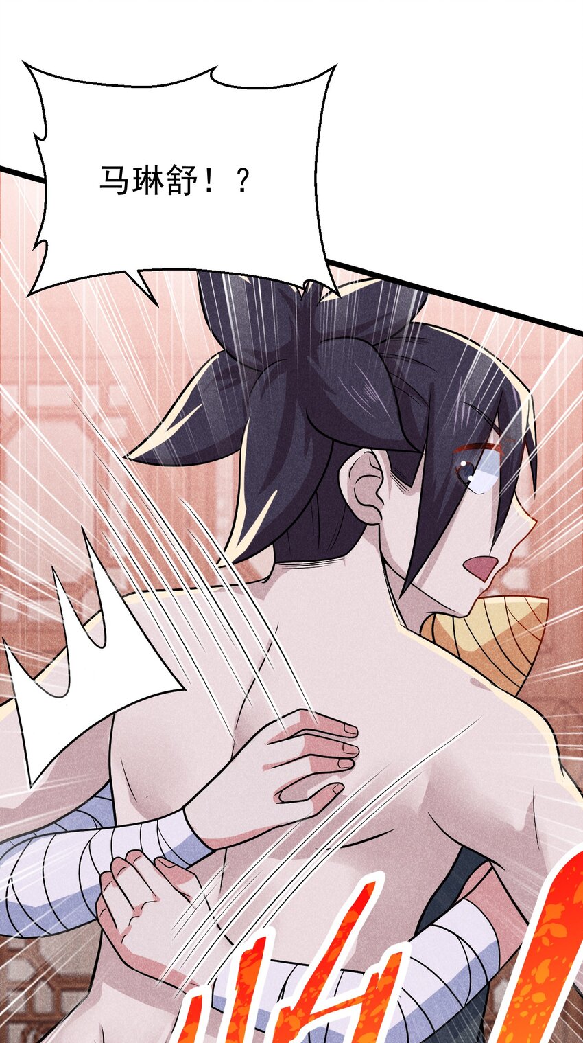043 我要进来喽61