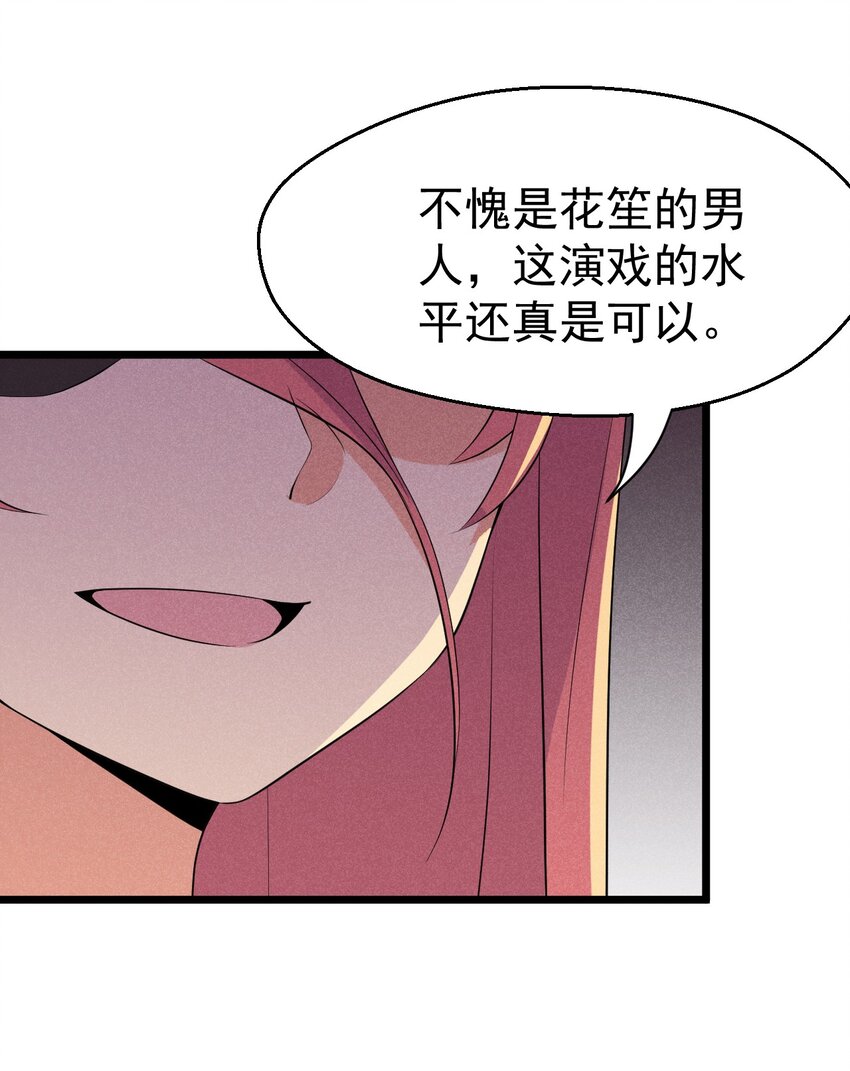 025 监禁play76
