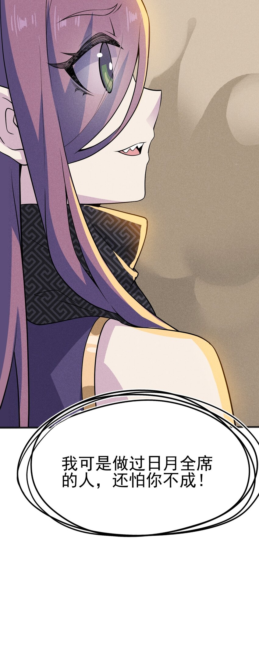 079代替刘贤厨艺对决91