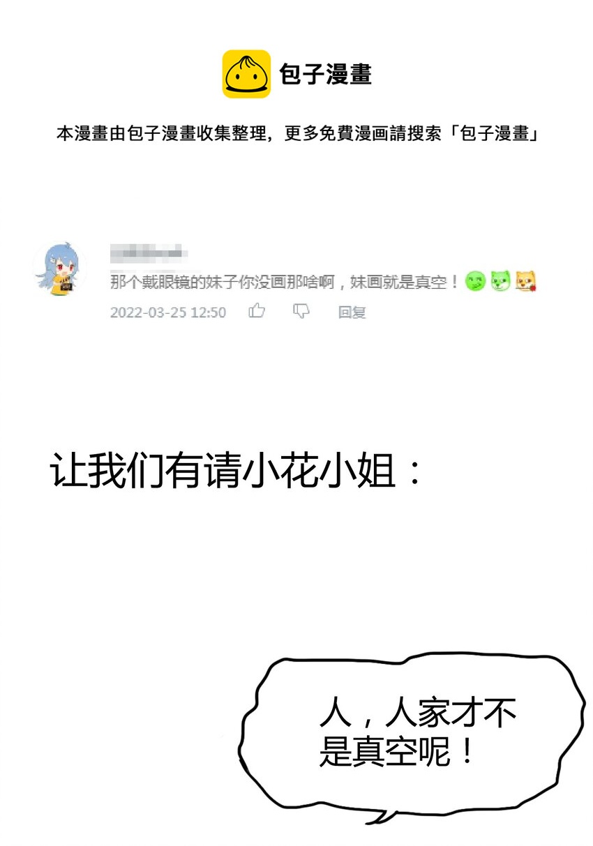 063 魔教三巨头聚首96