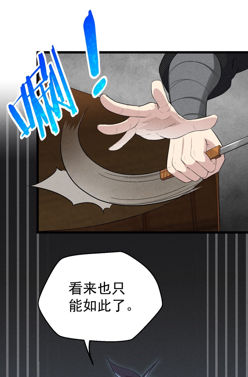 014 来者不善85
