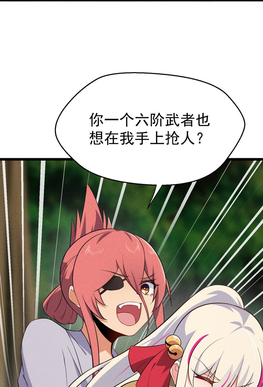 031 修罗场25