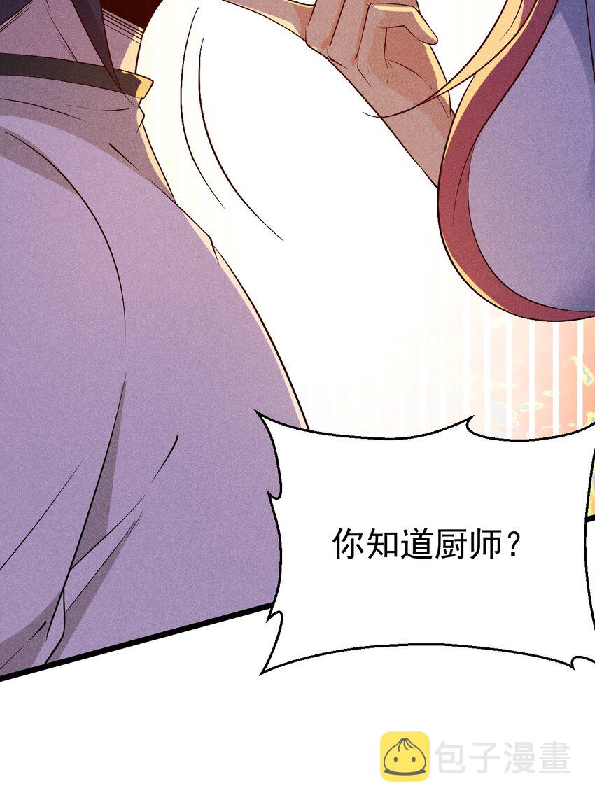 031 修罗场7