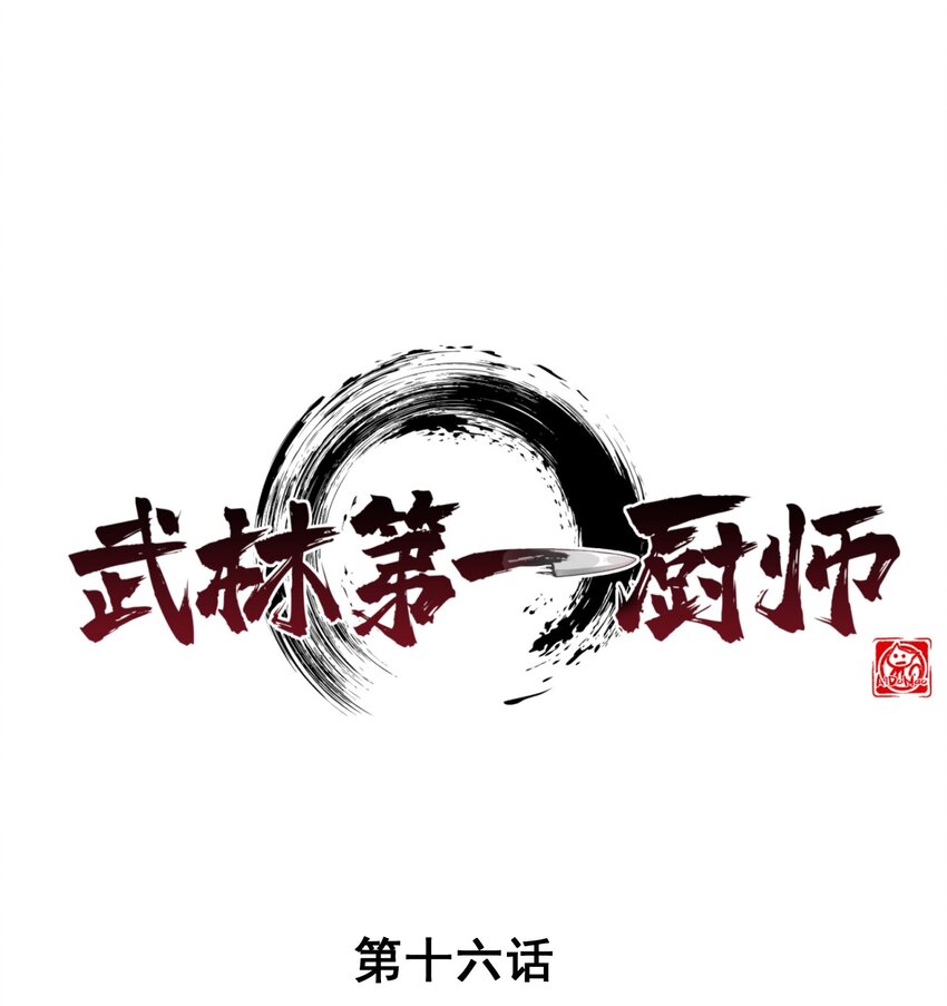 016 人家才不要可爱呢！0