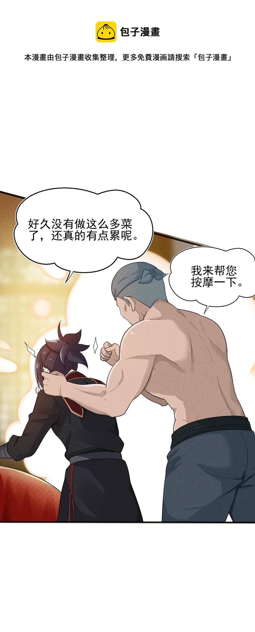 067 发生什么事了？56