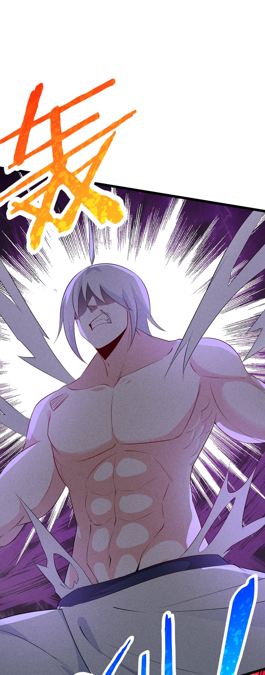 023 宗门火拼73