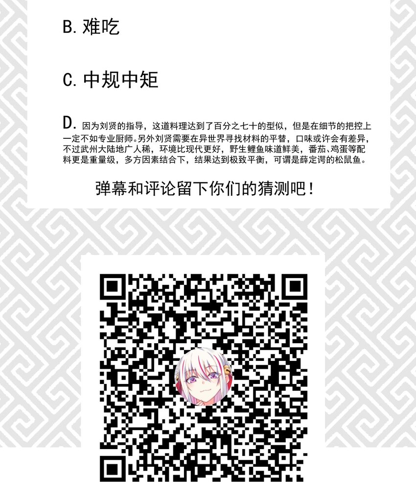 041 在异世界复刻泳装86