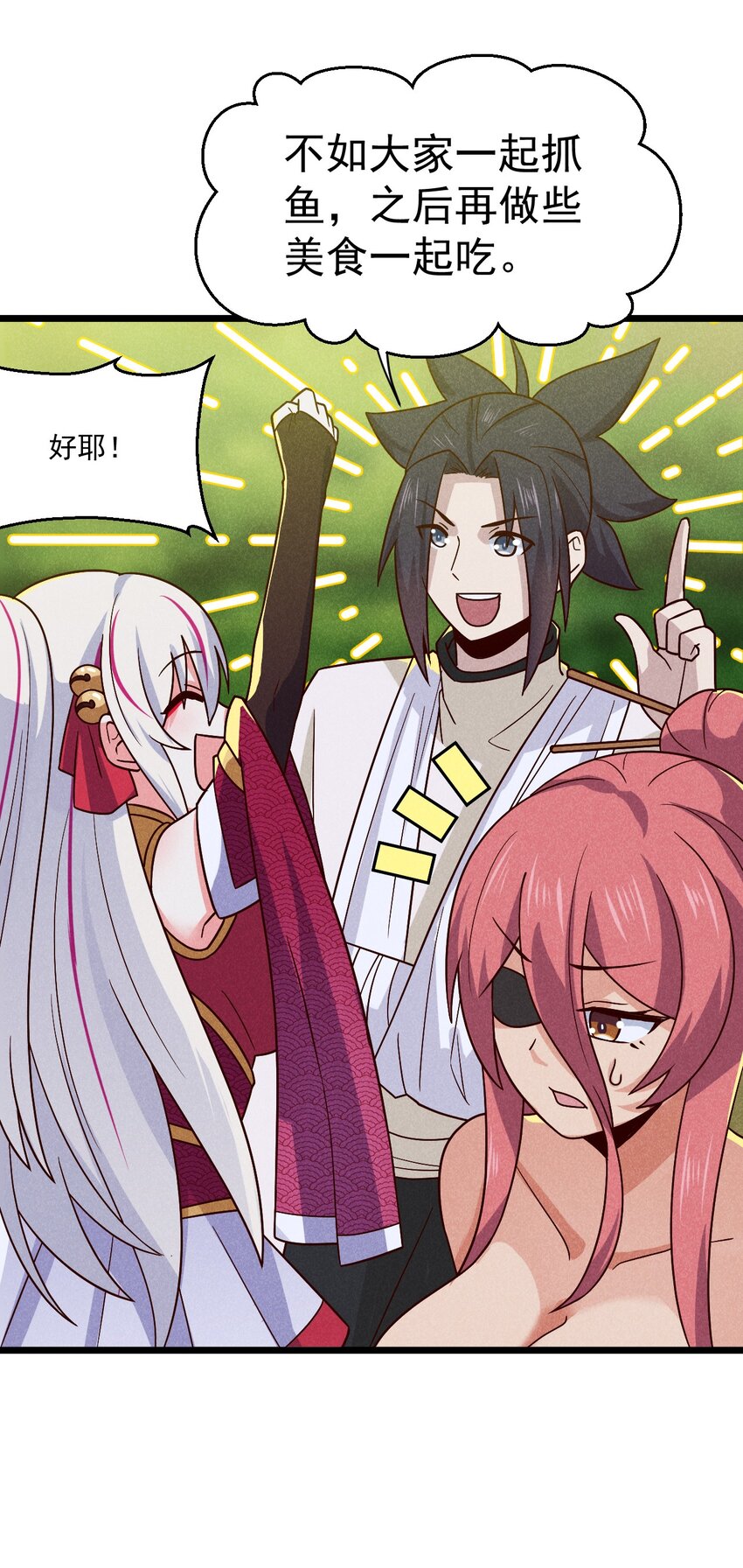 040 全身都湿透啦！39