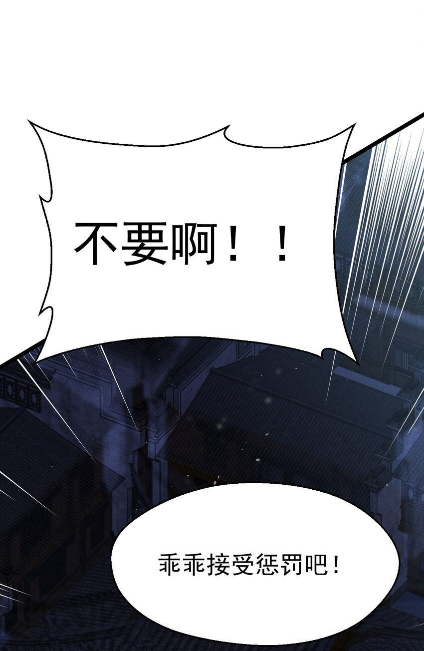 021 最后的狂欢58