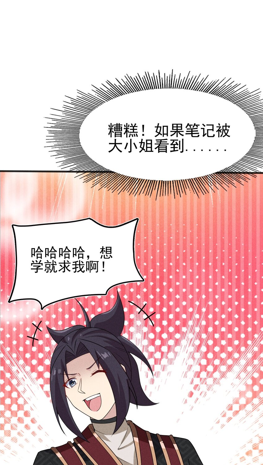 073 正式开张！49