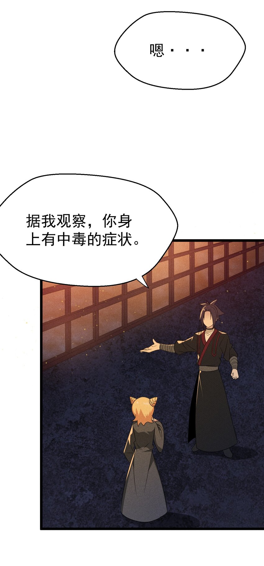 027 这个世界根本没有神41
