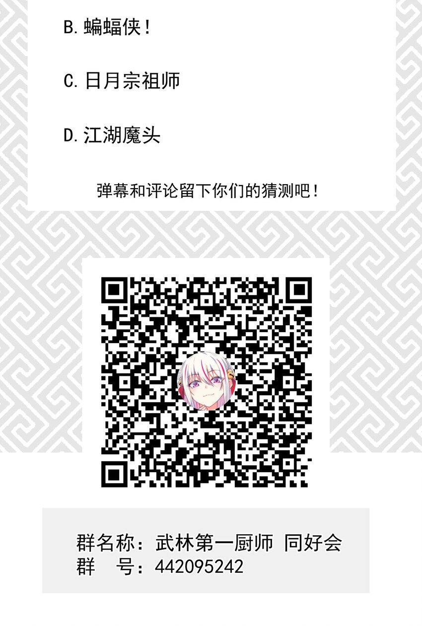011 入洞房？！108