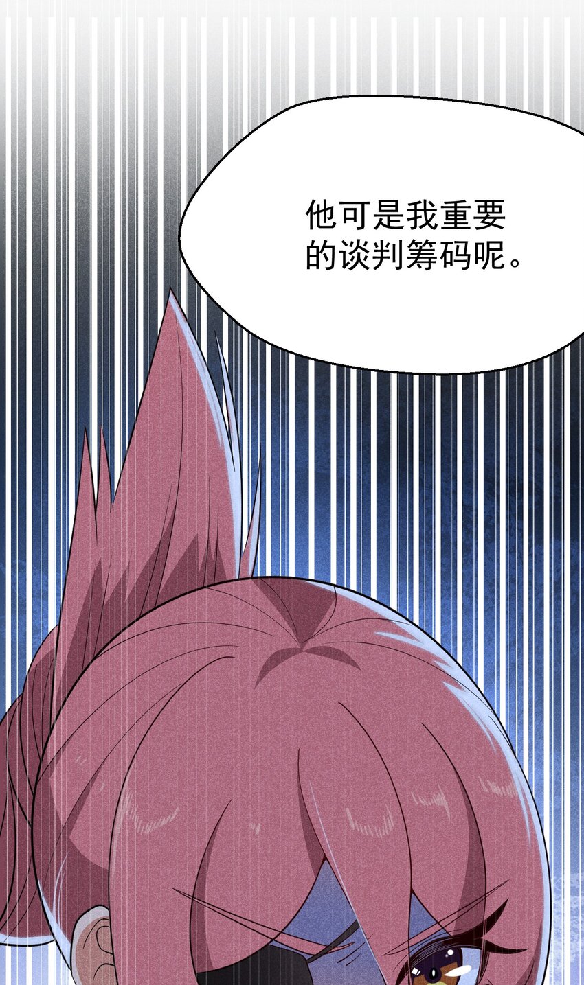 029 里应外合24