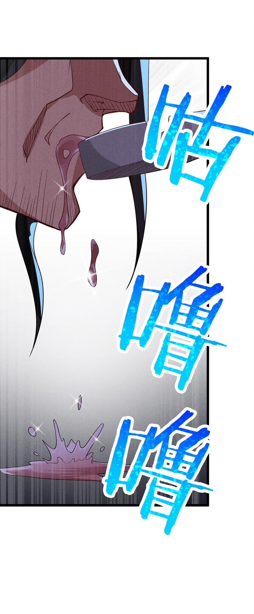 028 我们联合！79