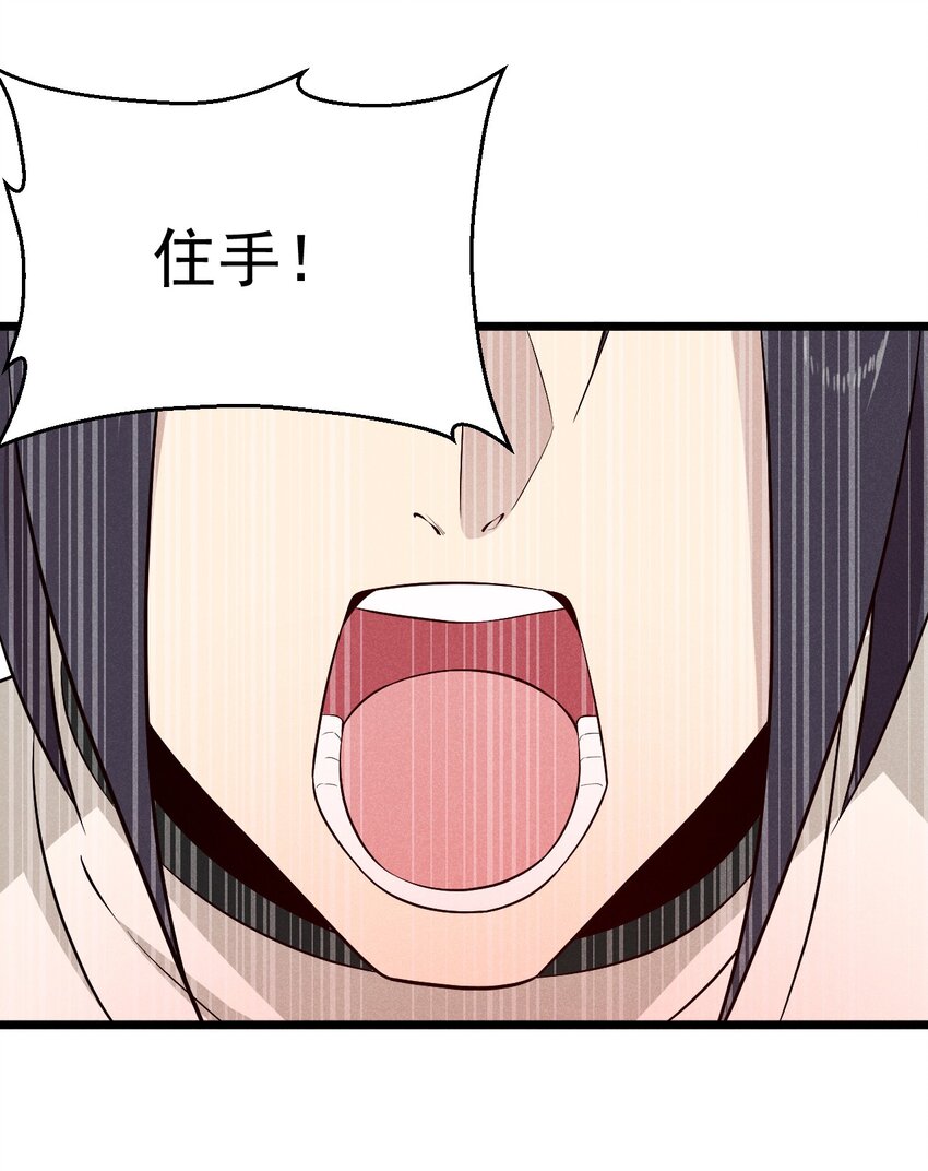 031 修罗场46