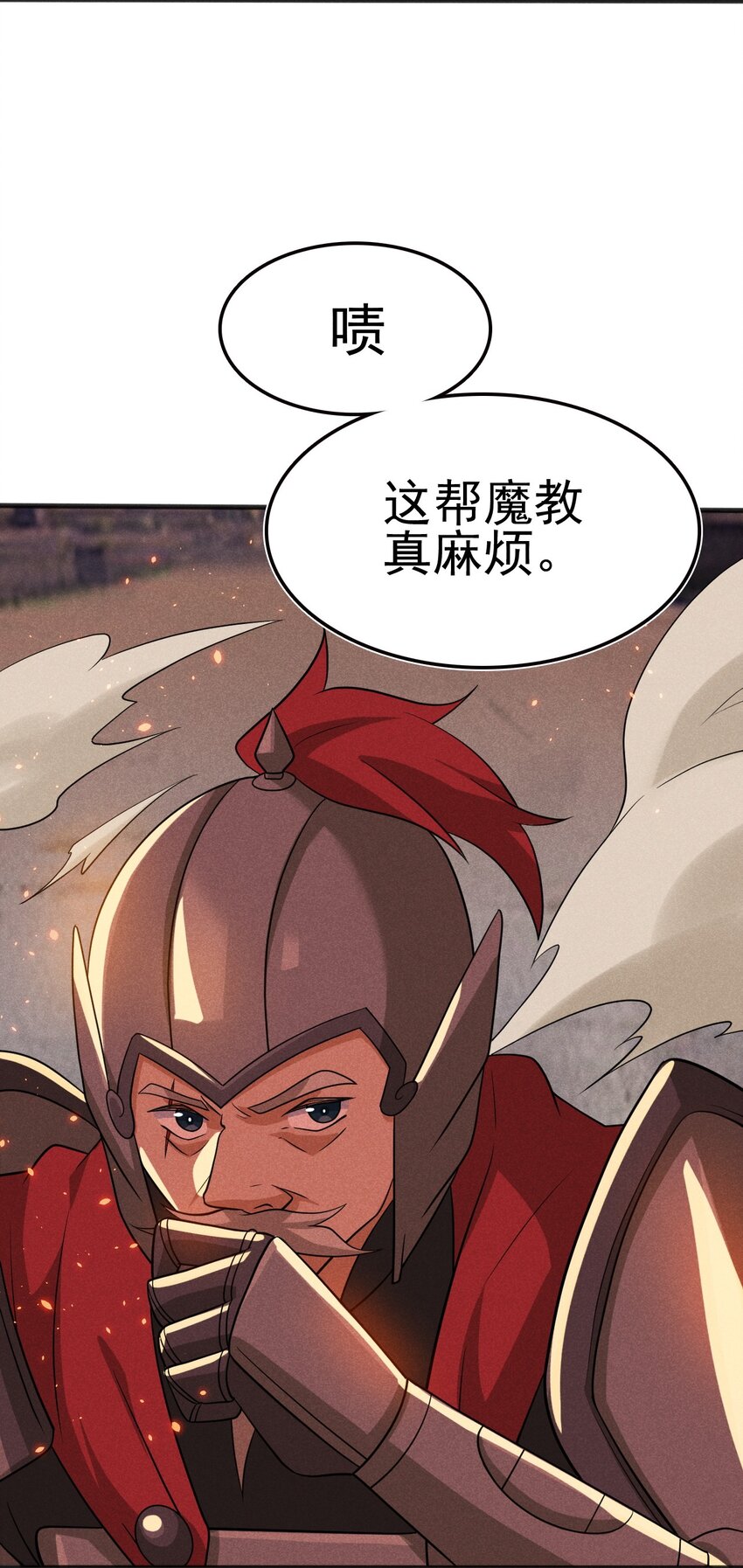 082 朝廷围剿67