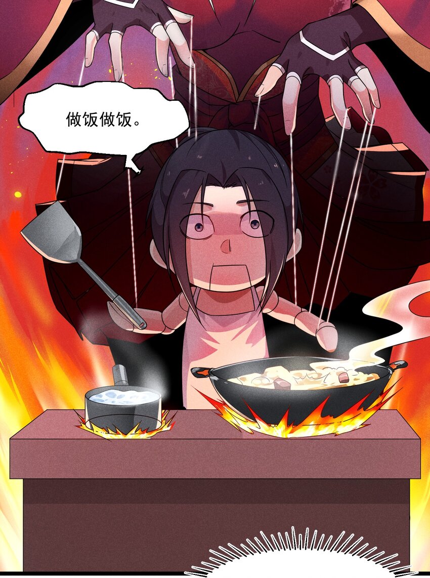 005 灵草园11