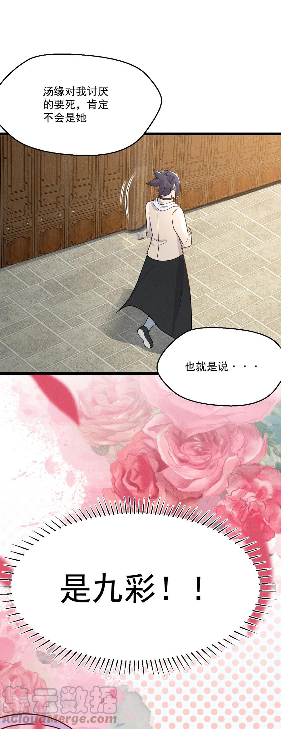 044 水乳交融63