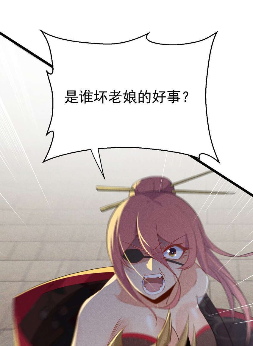 024 两面包夹之势57