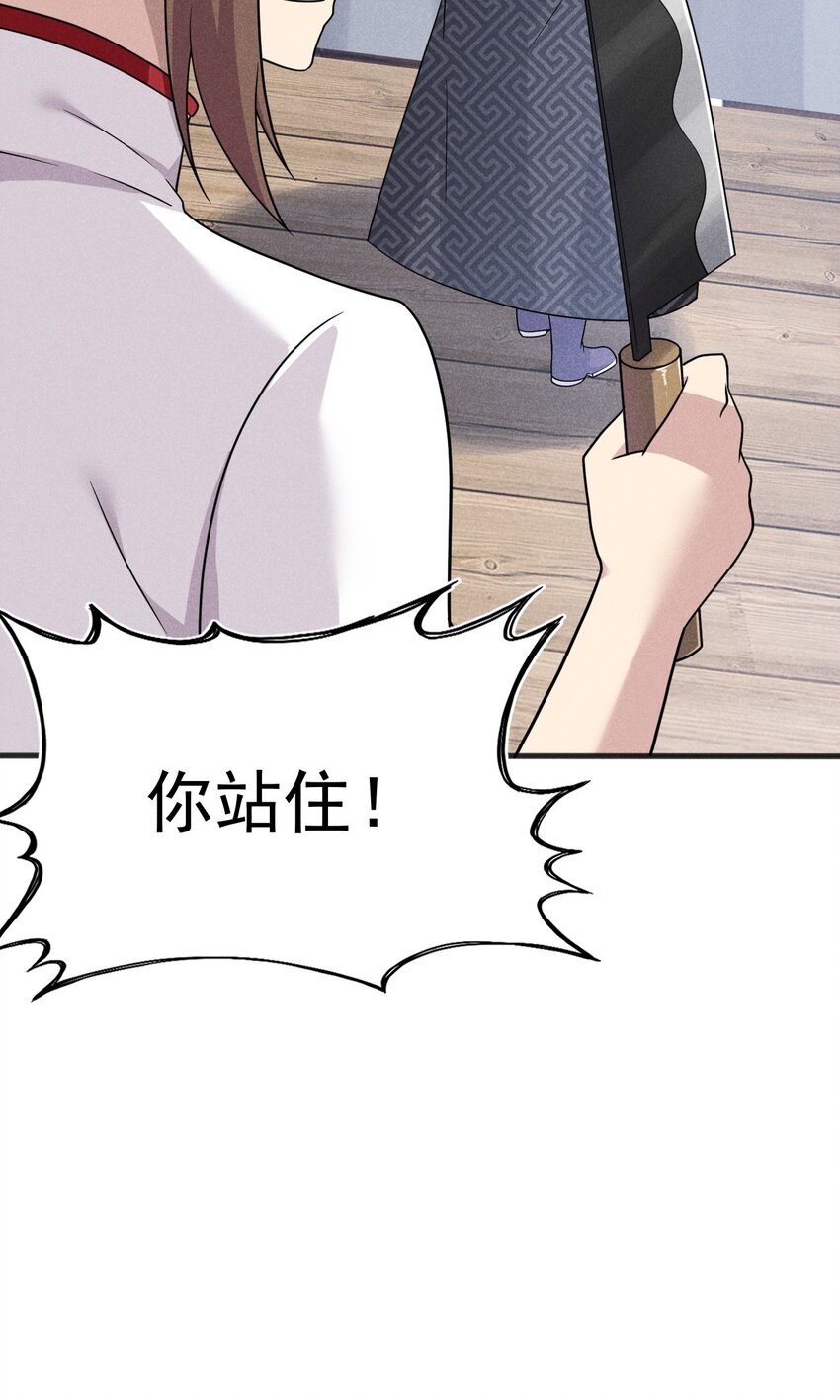 079代替刘贤厨艺对决34
