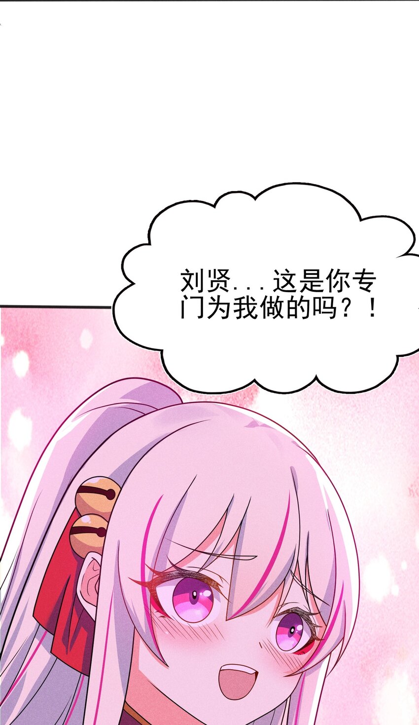 074 大小姐快要虚脱了！28