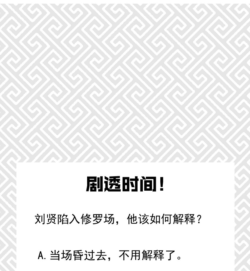 030 偷吃105
