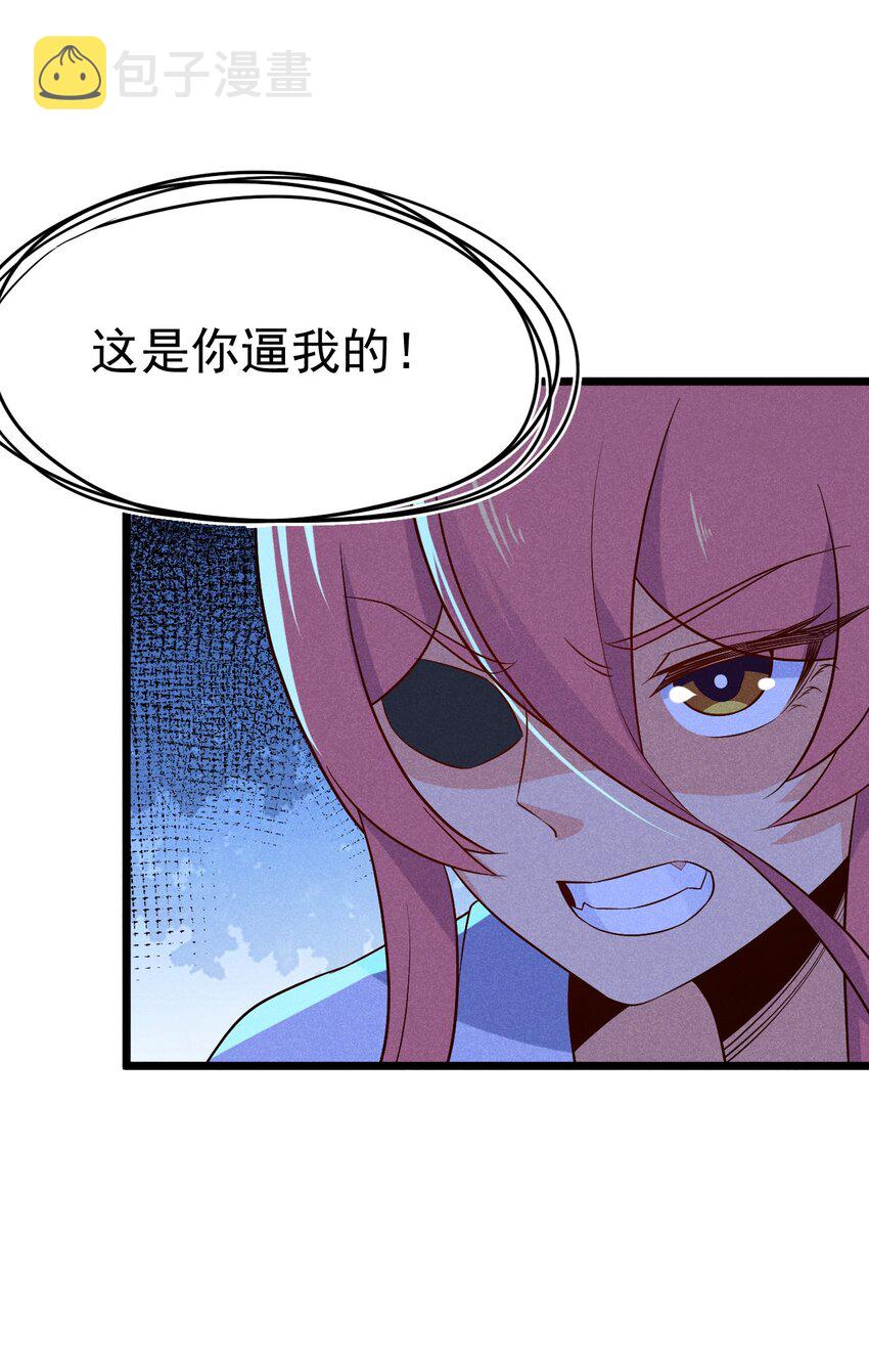 032 恐怖如斯82