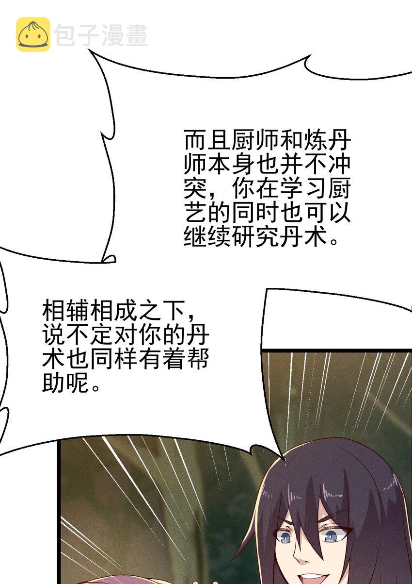 047 一蹦一跳真可爱67